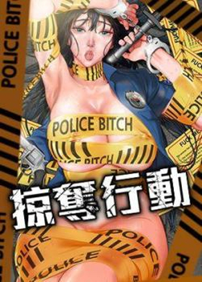 严选漫画免费入口热门日漫推荐